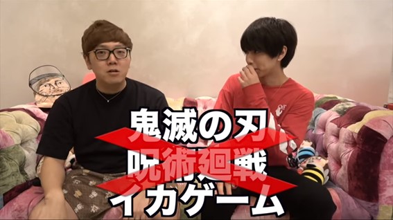 はじめしゃちょー